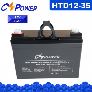 CSPower HTD12-35 Deep Cycle VRLA AGM Battery