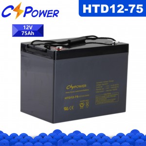 CSPower HTD12-75 ගැඹුරු චක්‍ර VRLA AGM බැටරිය