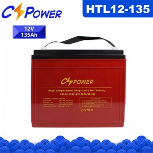 HTL Pro 12V135Ah उच्च तापमान डीप सायकल GEL बॅटरी