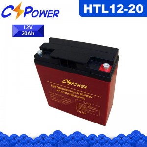 HTL Pro 12V20Ah Batterija GEL taċ-Ċiklu Fond ta 'Temperatura Għolja