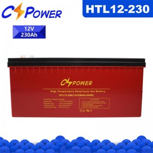 ХТЛ Про 12В230Ах високотемпературна гел батерија дубоког циклуса