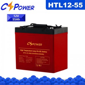 HTL Pro 12V55Ah augstas temperatūras dziļa cikla GEL akumulators
