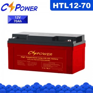 HTL Pro 12V70Ah visokotemperaturna GEL baterija dubokog ciklusa