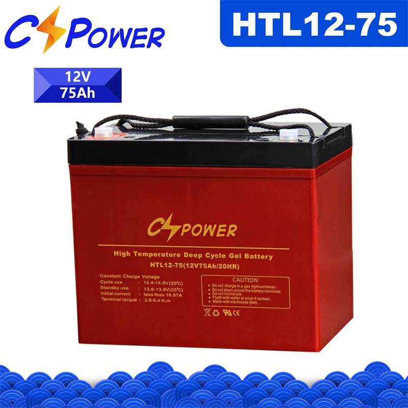 HTL Pro 12V75Ah High Temperature Deep Cycle GEL Battery
