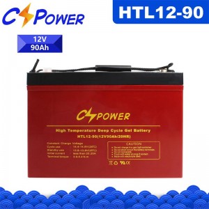 HTL Pro 12V90Ah югары температура тирән цикл GEL батареясы