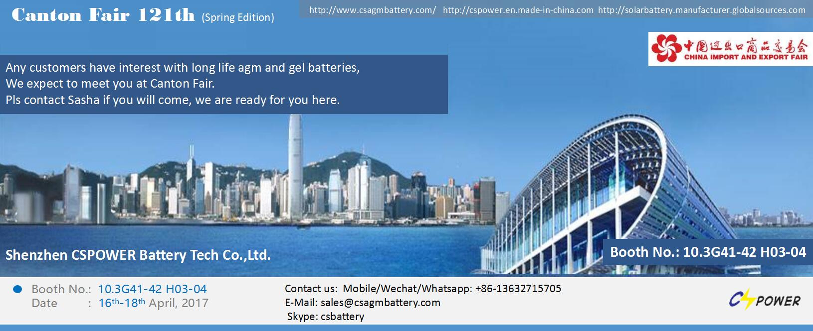 CSPOWER ATTEND CANTON FAIR 121th BOOTH NUMBER 10.3G41-42 H03-04