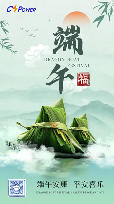 Anuncio de peche das vacacións do Dragon Boat Festival 2023