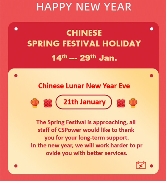 تعطیلات جشنواره بهار چینی CSPower: 14 تا 29 ژانویه 2023