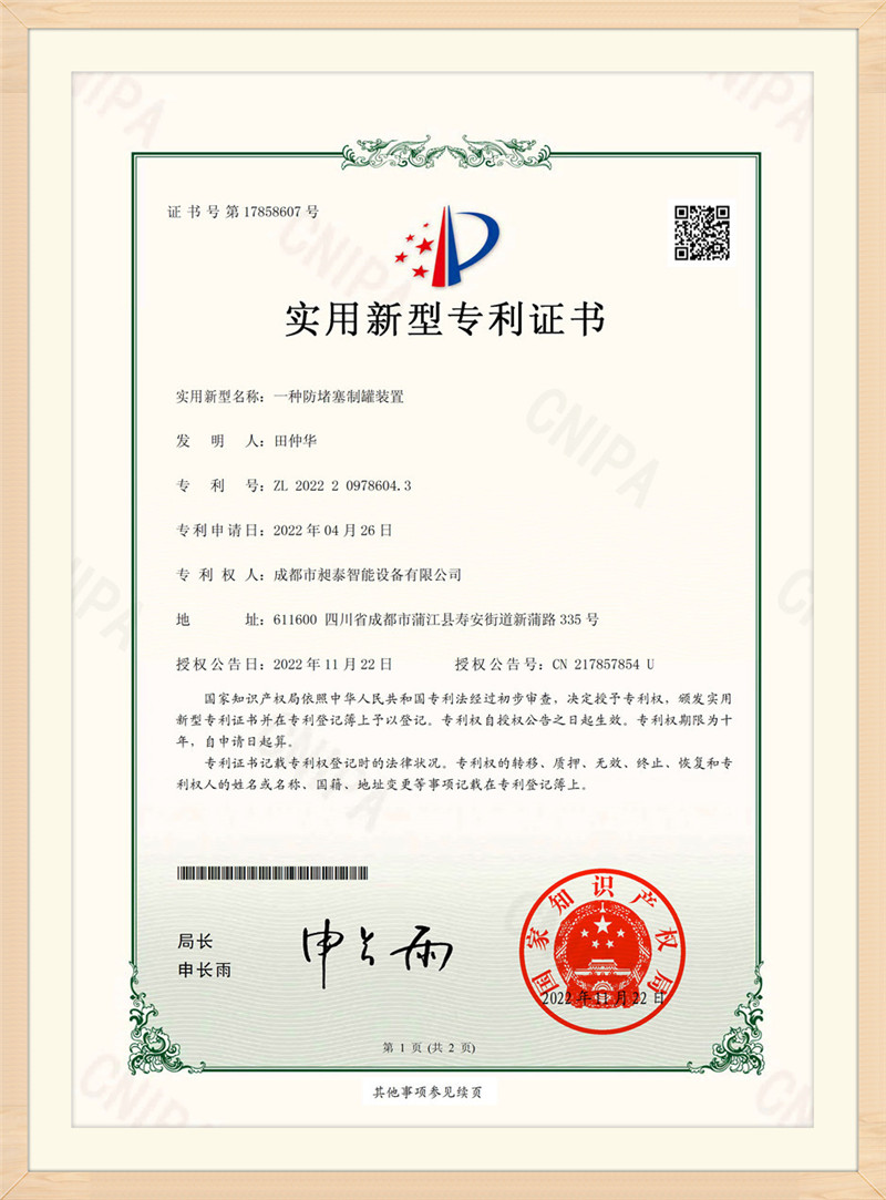 Centre de certificats (1)