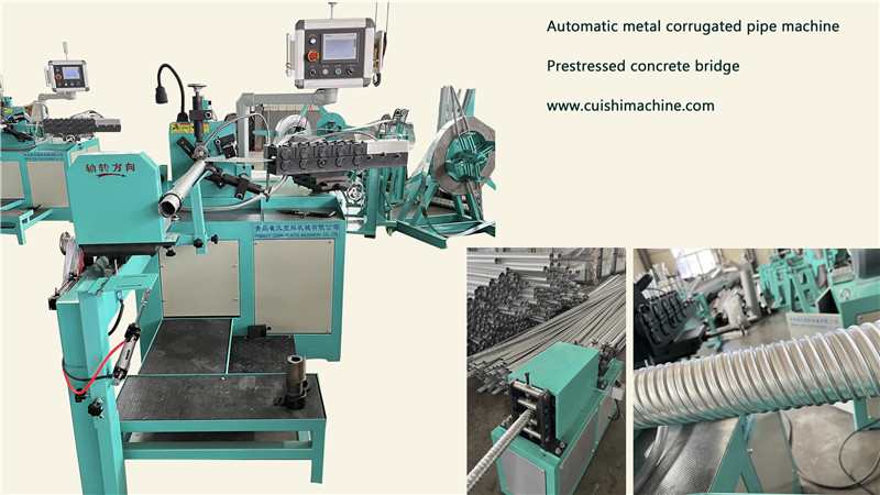 Машини за производство на канали за машинско производство на галванизирани цевки за посттензија