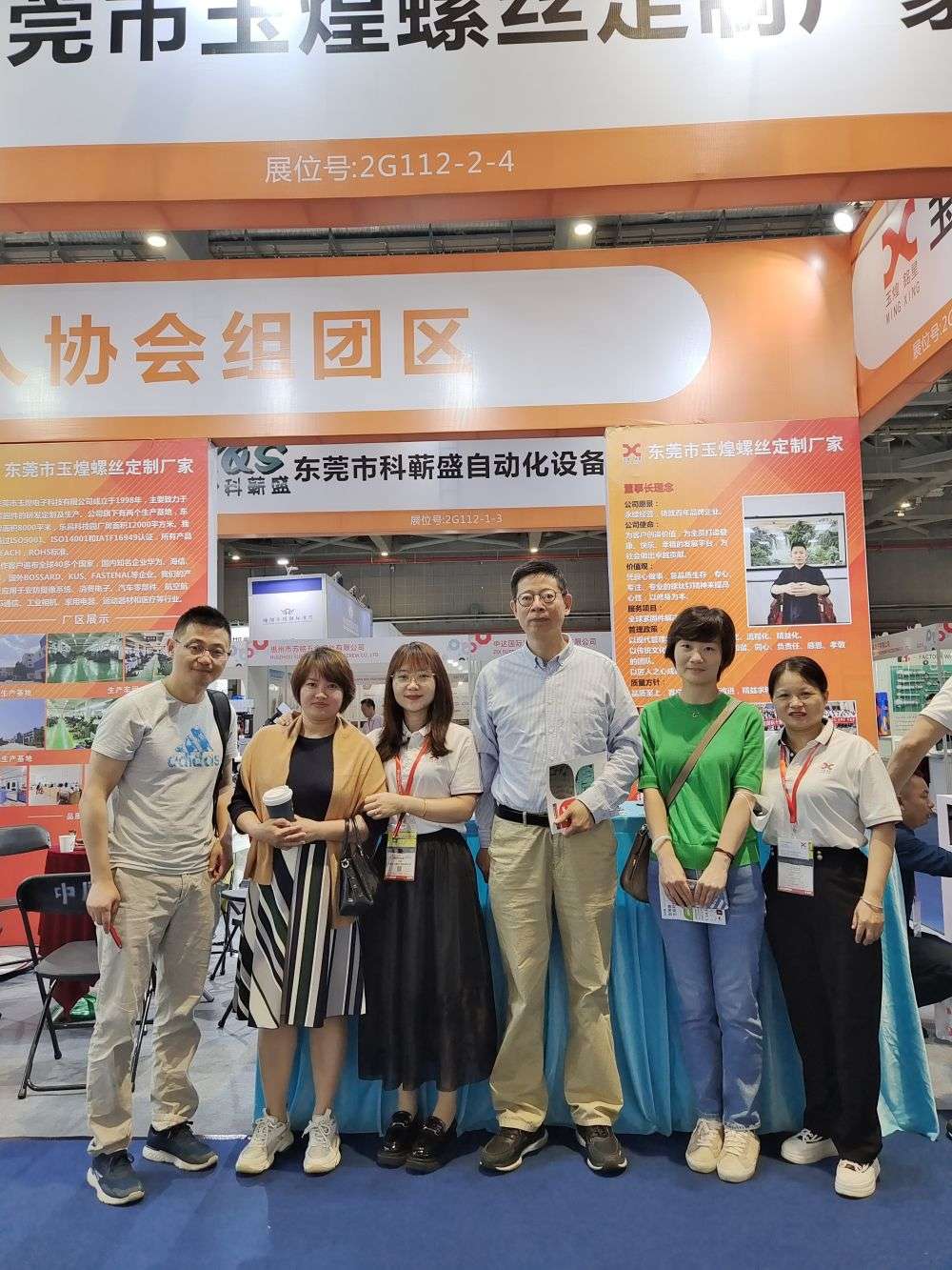 Our Company’s Successful Participation at the Shanghai Fastener Exhibition