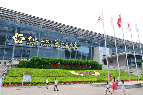 135th China Import and Export Fair
