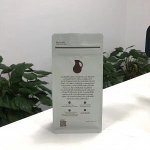 Customized Flat Bottom Pouch For Coffee Beans