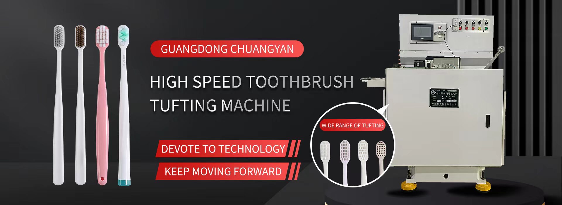 The benefits of toothbrush making machine