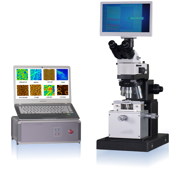 All-in-one optical Atomic Force Microscope