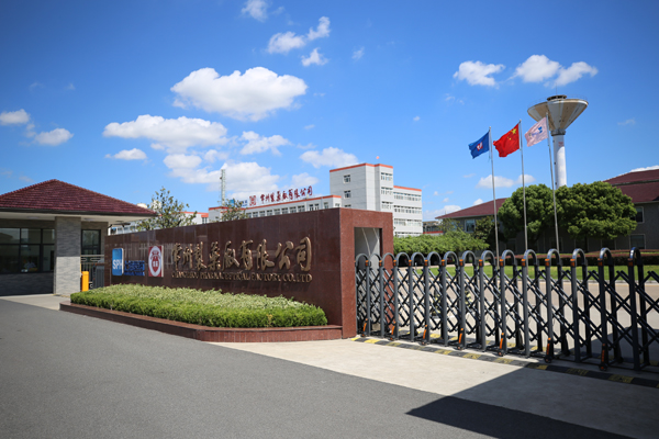 Changzhou Pharmaceutical Factory (CPF)
