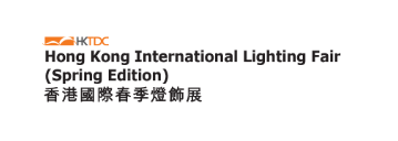 Kugamuchirwa ku2023 Hong Kong International Lighting Fair (Spring Edition)