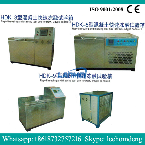 HDK-3 HDK-5 HDK-9 Բարձր որակի արագ սառեցման հալեցման պալատ