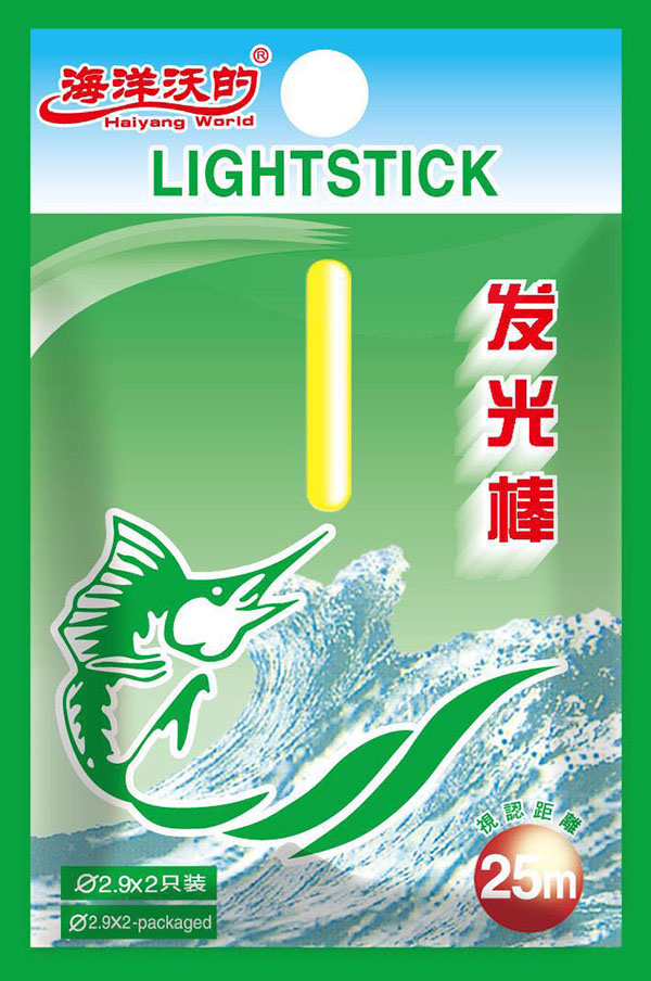 CLASSICAL LIGHTSTICK Featured Image