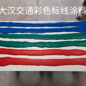 Custom Color Thermoplastic Road Marking Paint