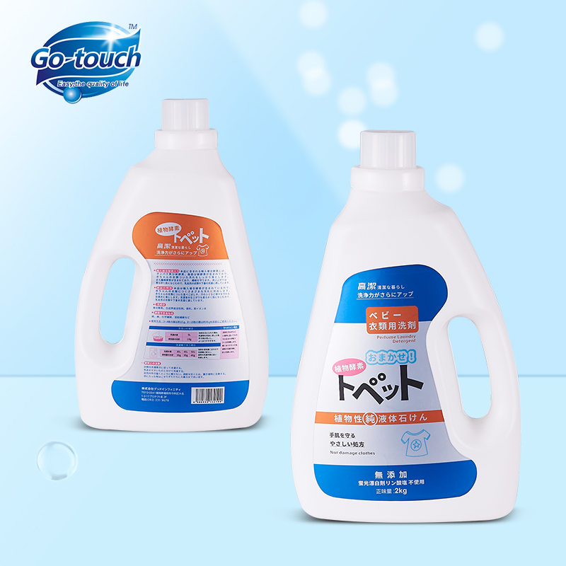 Go-touch 2kg Laundry Detergent of Biodegradable