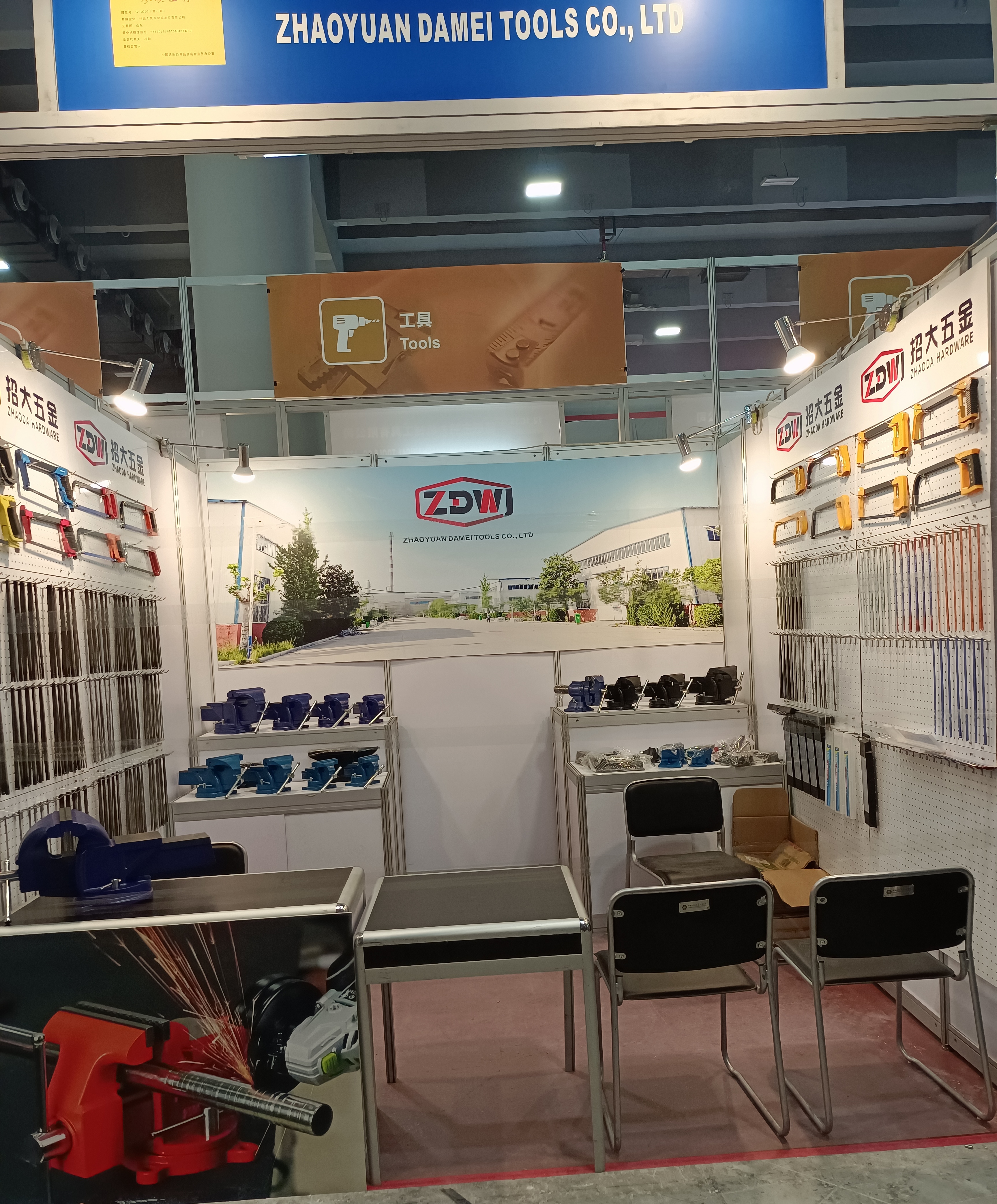 WELCOME TO DAMEI TOOLS’ CANTON FAIR BOOTH