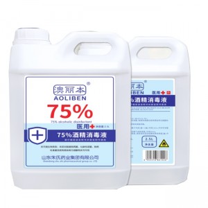 75% Alcohol Disinfectant