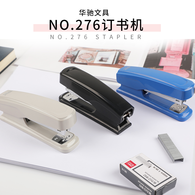 Office Use Standard Stapler 276 Featured Image