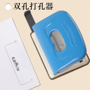 Mini two-hole punch 316