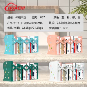 Factory Promotional Wholesale Office 7′′ Heavy Duty Book Supporter Holder Metal Bookends