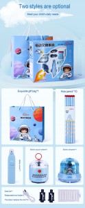 832 Spaceflight Electric Stationery Set