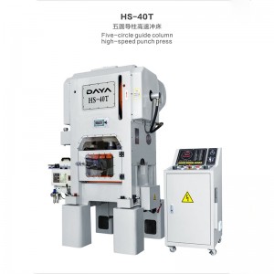 Factory Supply 400t Straight Single Point Press Machine - Straight Side Five Circle Guide Column Press (HS series) – Daya