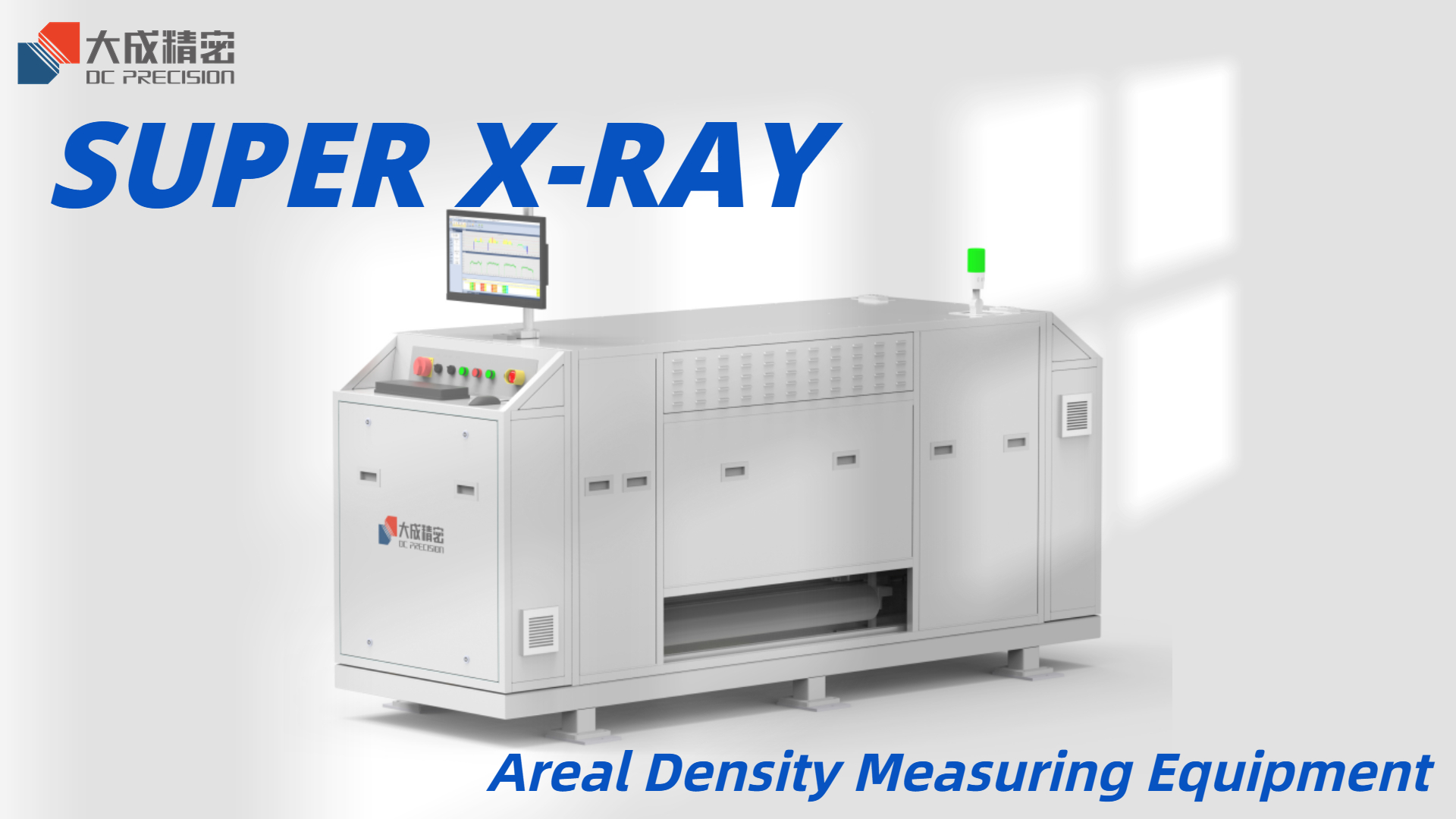 New Product Has Been Developed! Super X-Ray Areal Density Measuring Equipment—Ultra High Speed Scanning!