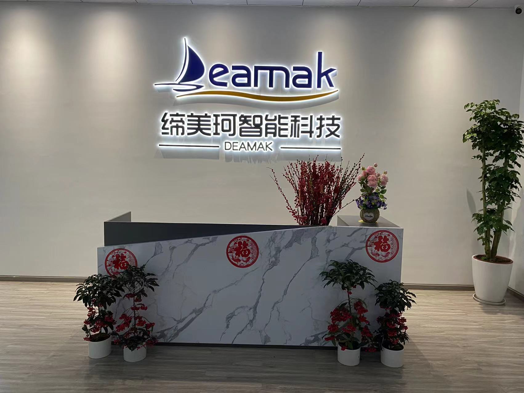 Deamak  —— creative night light manufacturer