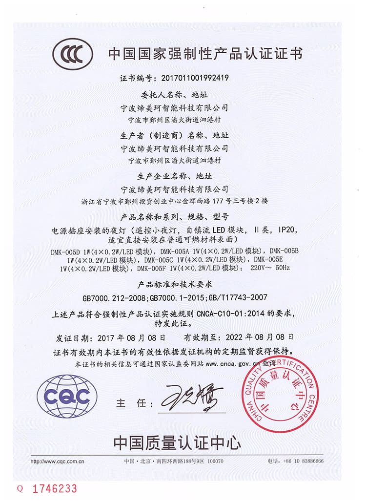 Certificat (10)