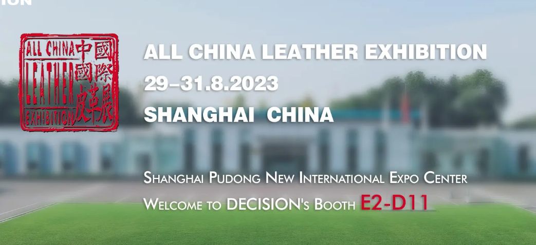 Decision's All China Leather Exhibition Invitation Card