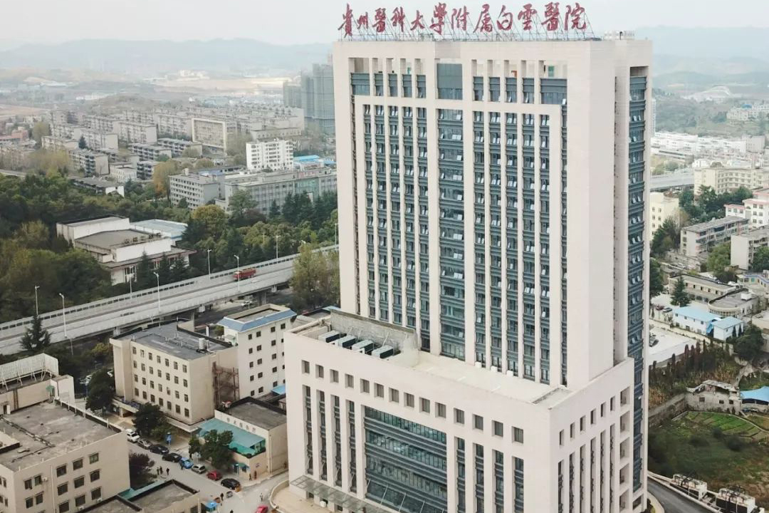 S.N 16 – Guizhou Baiyun Hospital