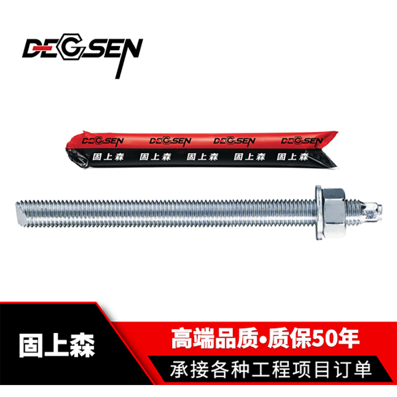 Reliable Supplier Bolts To Screw Into Concrete - Chemical Bolt,capsule Chemical Anchor, Zinc Plated, 4.8/5.8/6.8/8.8 Gra – Gusen