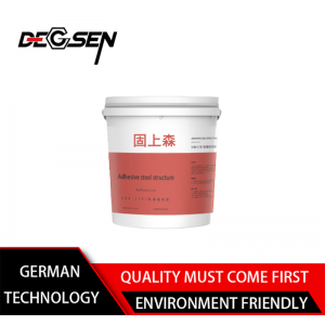 Factory Cheap General Purpose Silicone - Steel Structural Adhesive,free Of Coating,high Strength Anti-aging. – Gusen