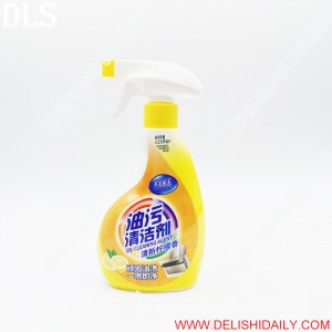 Oil Cleaning Agent Oil Stain Cleaner DLS-CA06-1 400ML