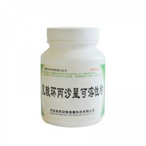 Best Price for Enrofloxacin Injection For Cattle - Ciprofloxacin soluble powder – Depond