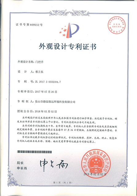 Certificate (18)
