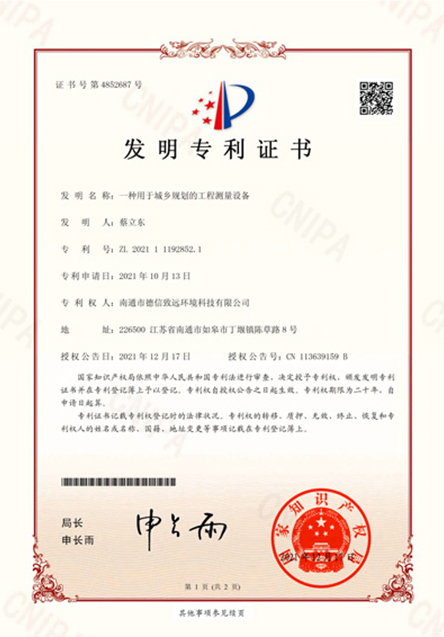 Certificate(4)