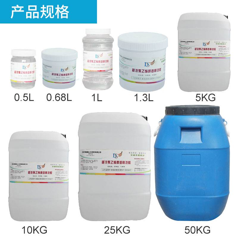 Voligoma Water-Based Glue for Paper & Cardboard Transparent, 30 ml