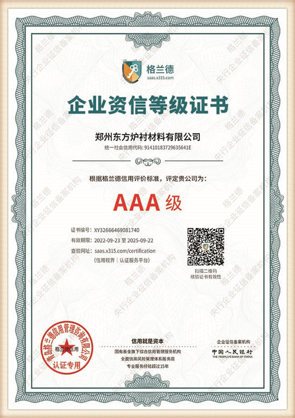 3A Certificate4