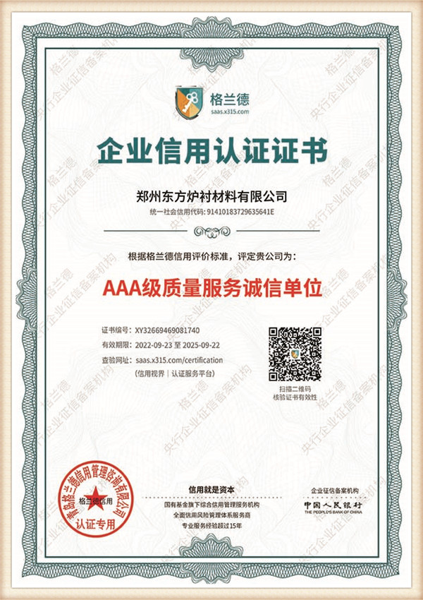 3A Certificate6