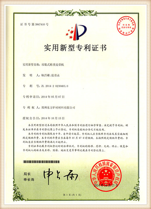 certification15