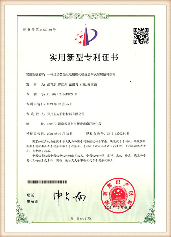certification20