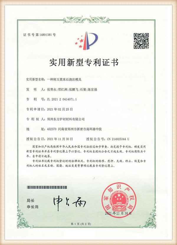 certification26
