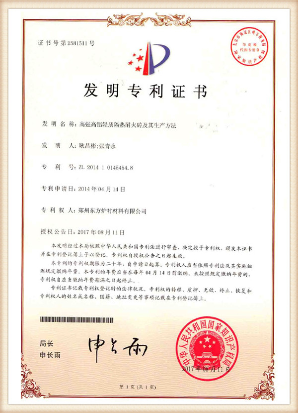 certification6